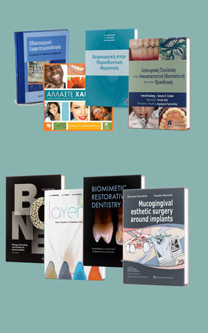 Dental Books Banner