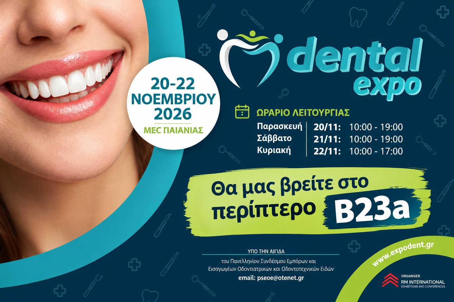 Dental Expo 2026